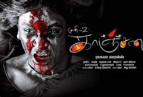 kanjana 1 tamil full movie